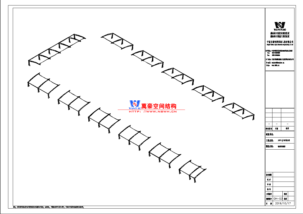 膜結(jié)構(gòu)車棚